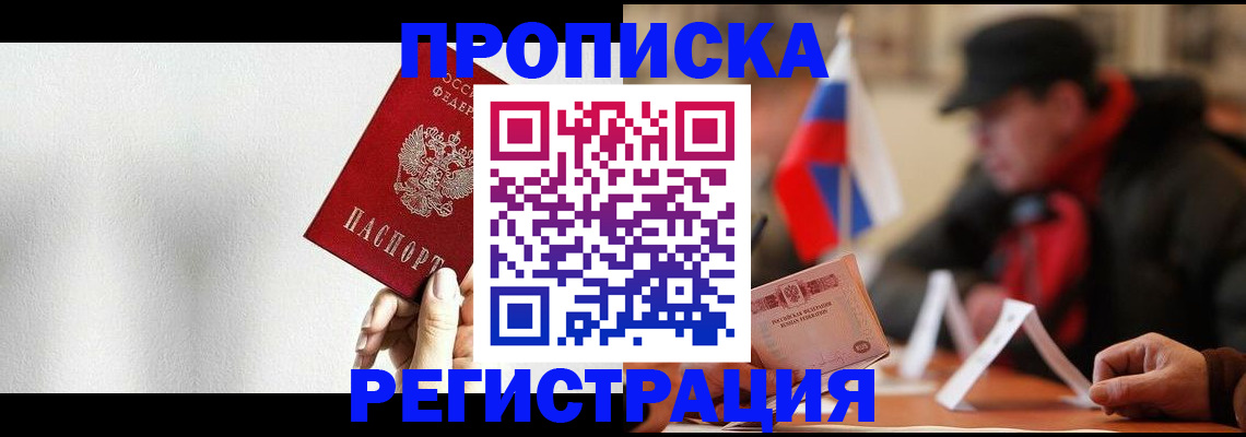 регистрация для дет. сада в Острове