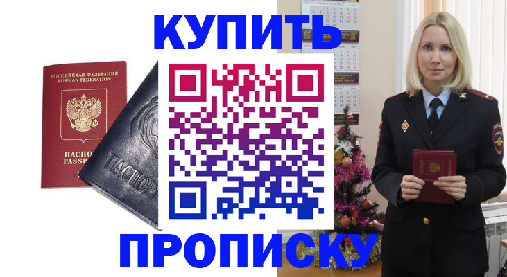 регистрация для школы в Острове